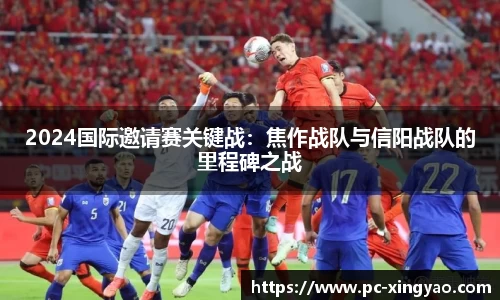 杏耀娱乐官网