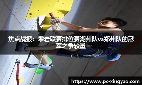 杏耀娱乐