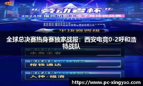 杏耀娱乐官网